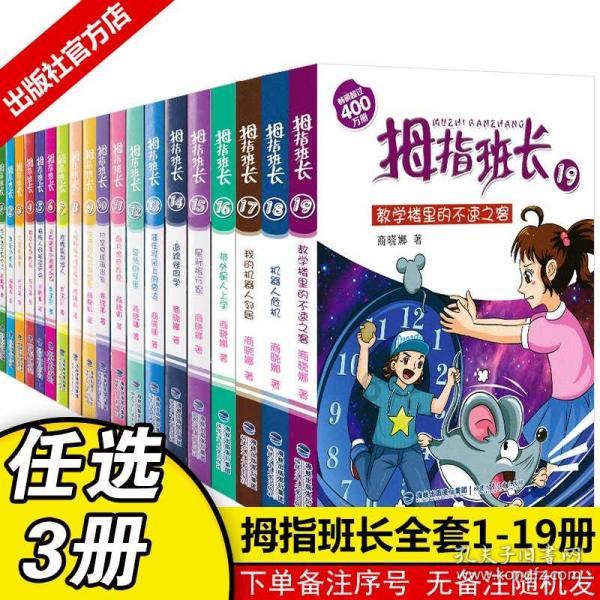 救援修女