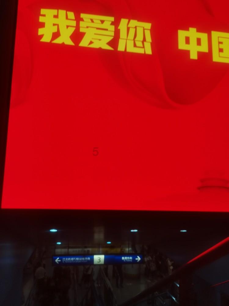 重返战场